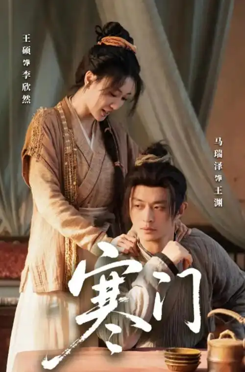 潮汐之城悬疑电视剧全集免费观看