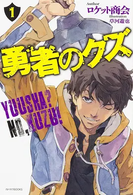 长夜书漫画改编动画在线观看