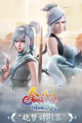 像素之心青春科幻漫画改编作品